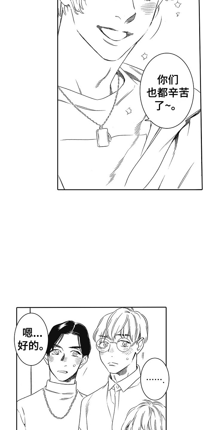 第1章： 模特11