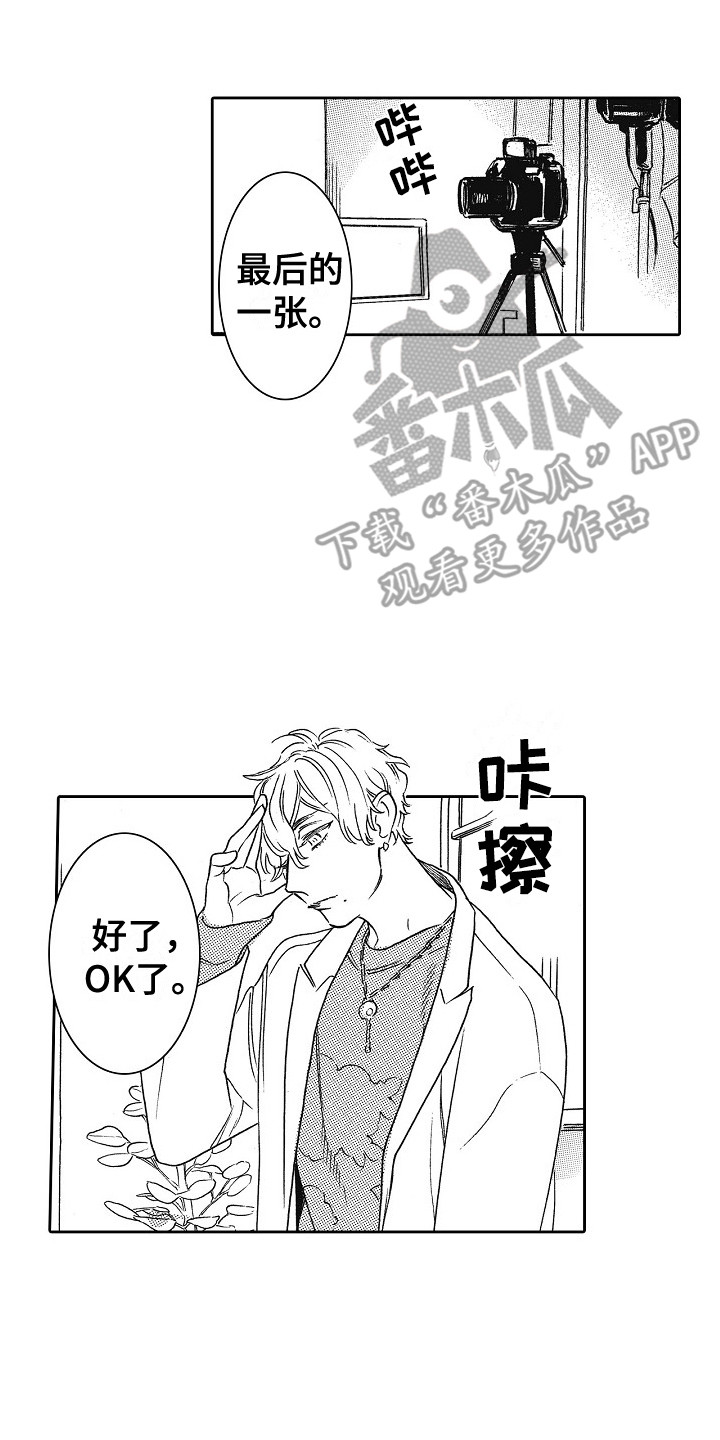 第28章：探班7
