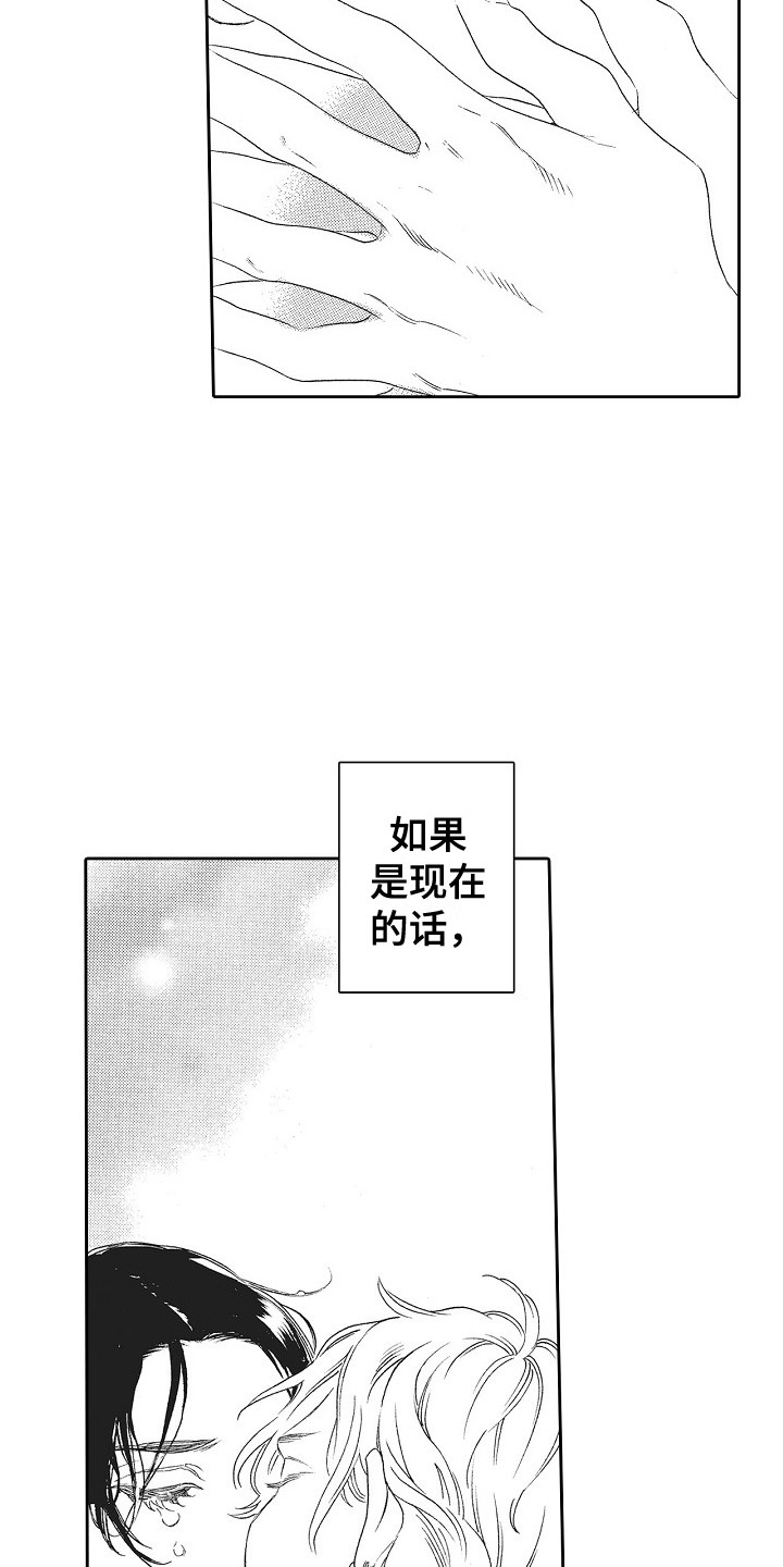 第19章：说服 3