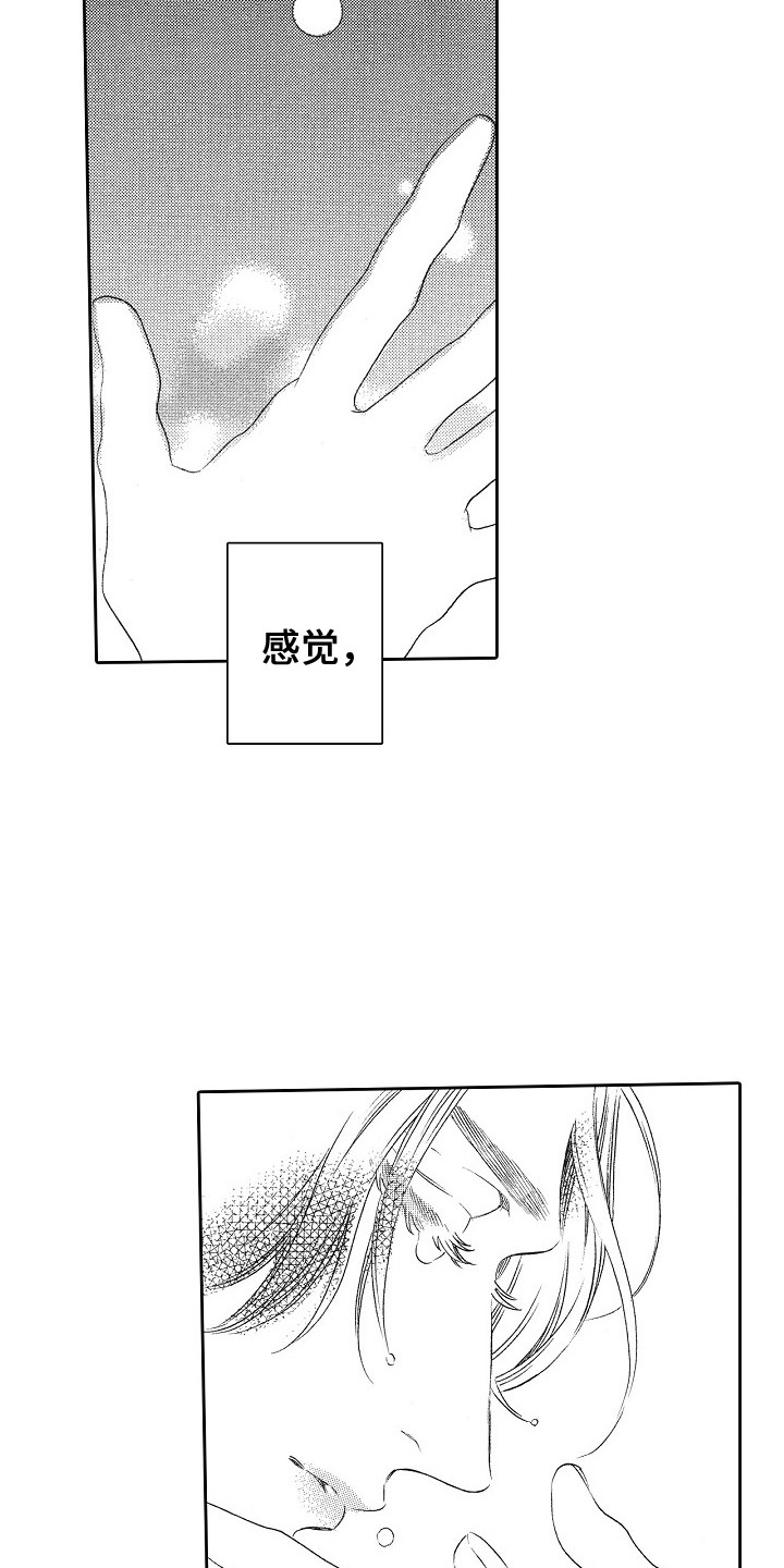 第19章：说服 2