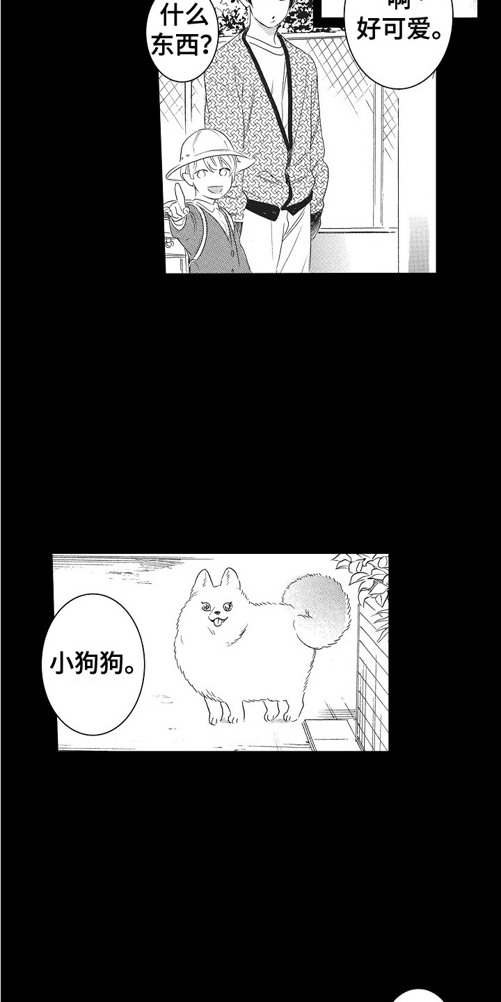 第16章：唠叨8