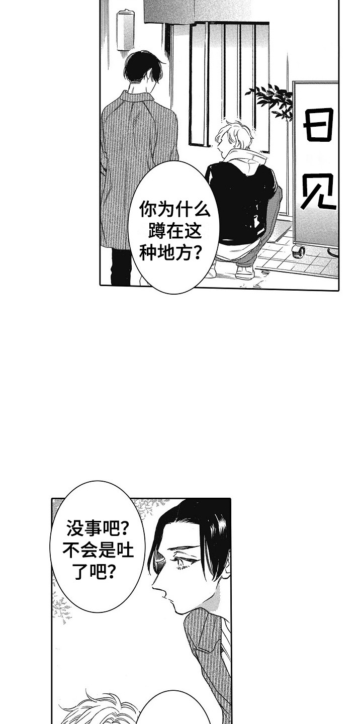 第17章：特权6