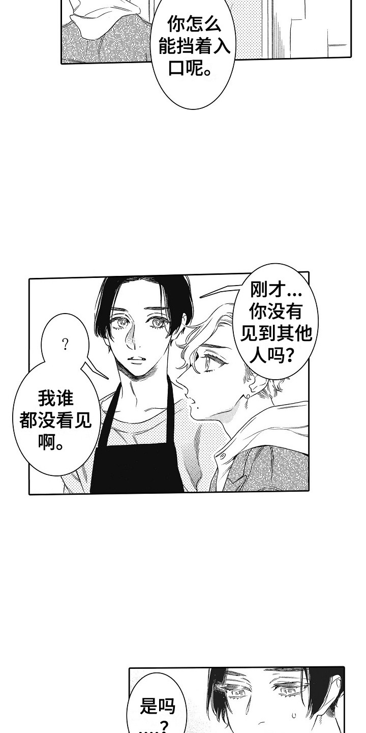 第11章：书店12