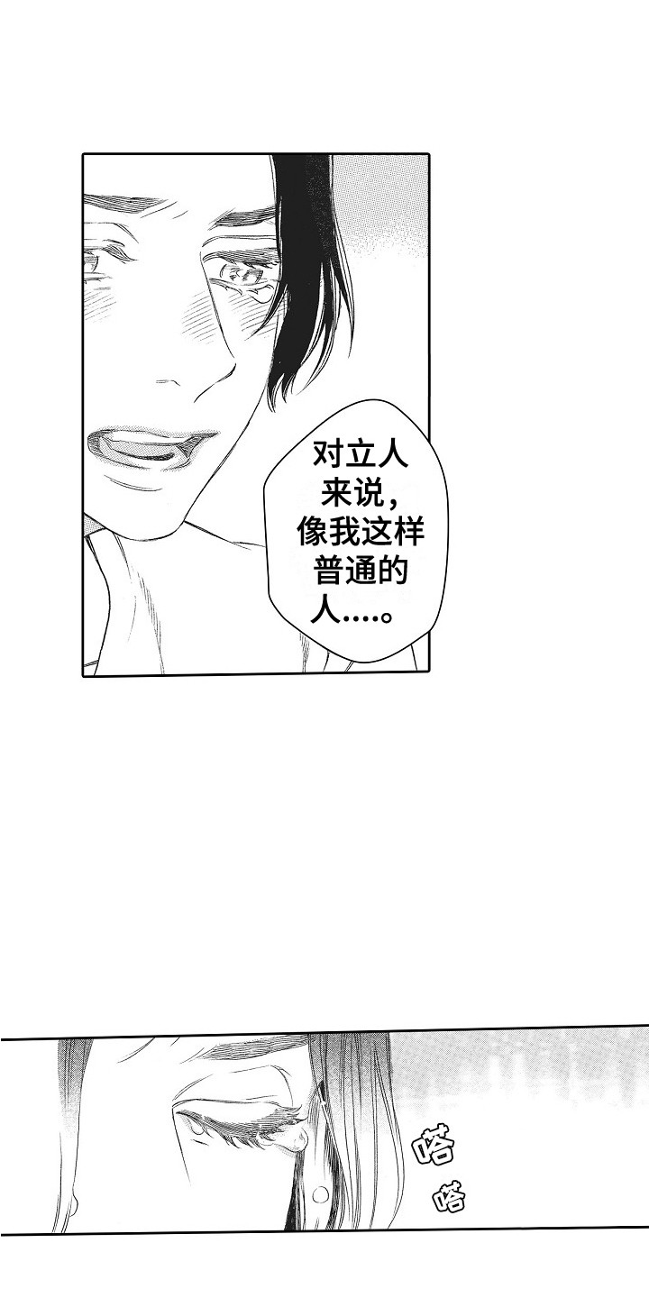 第19章：说服 0