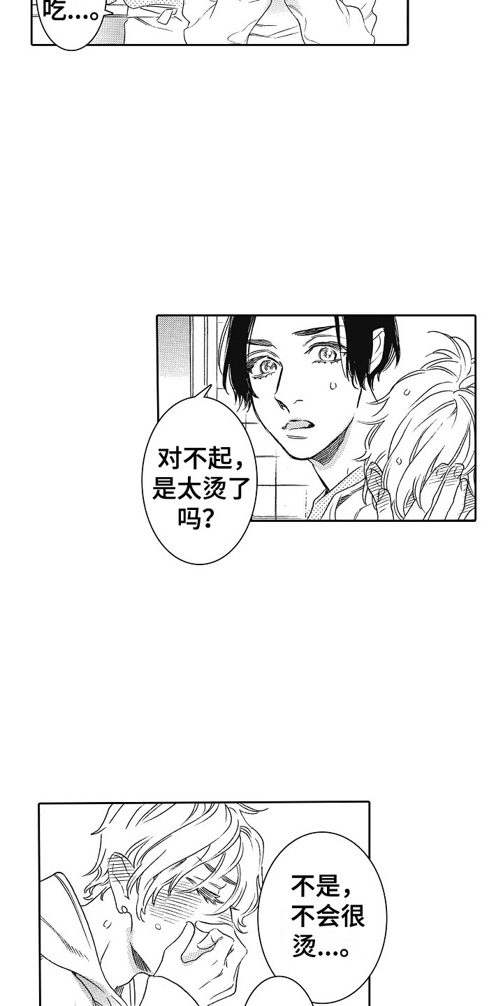 第12章：做饭8