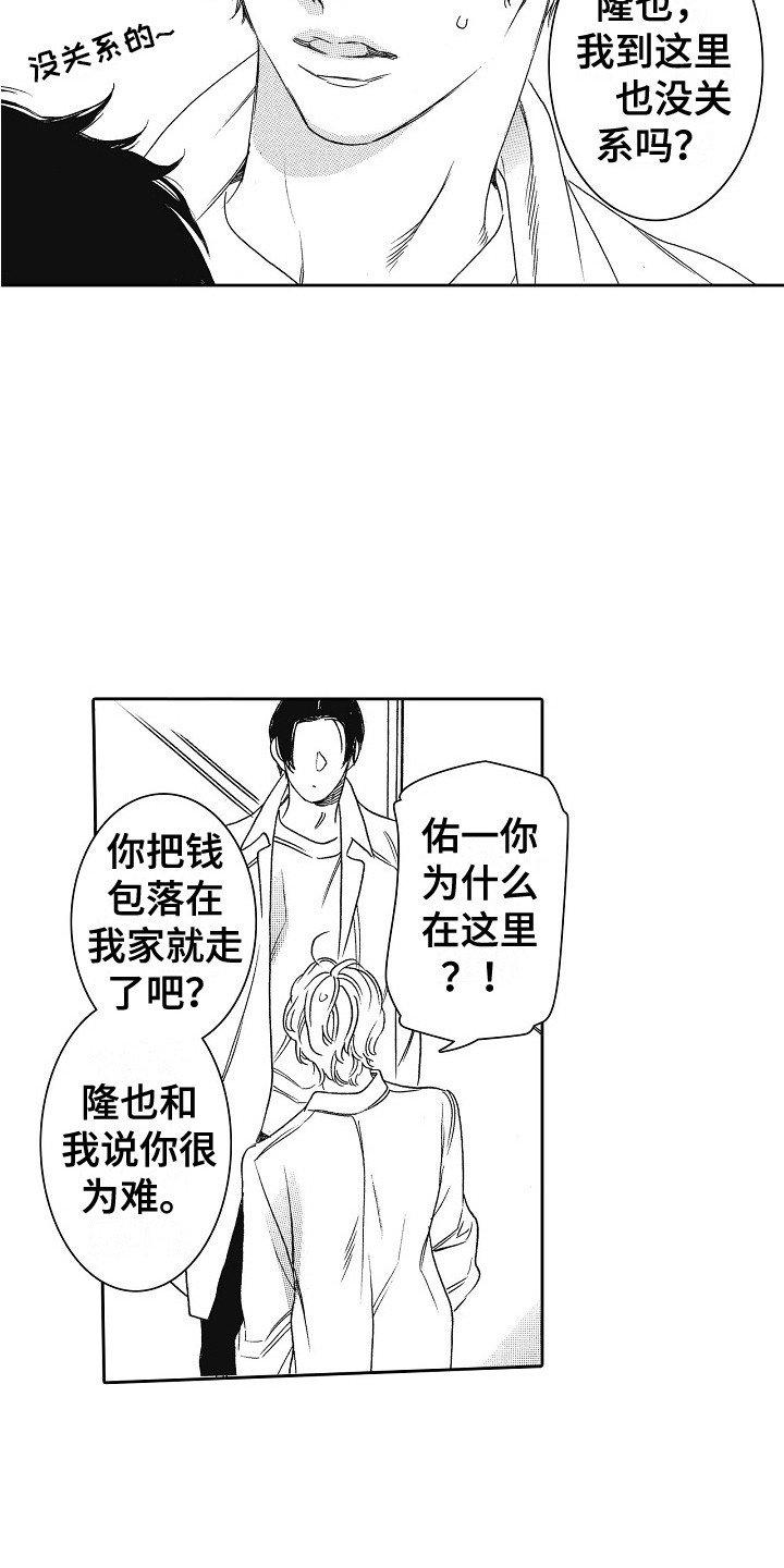 第28章：探班11