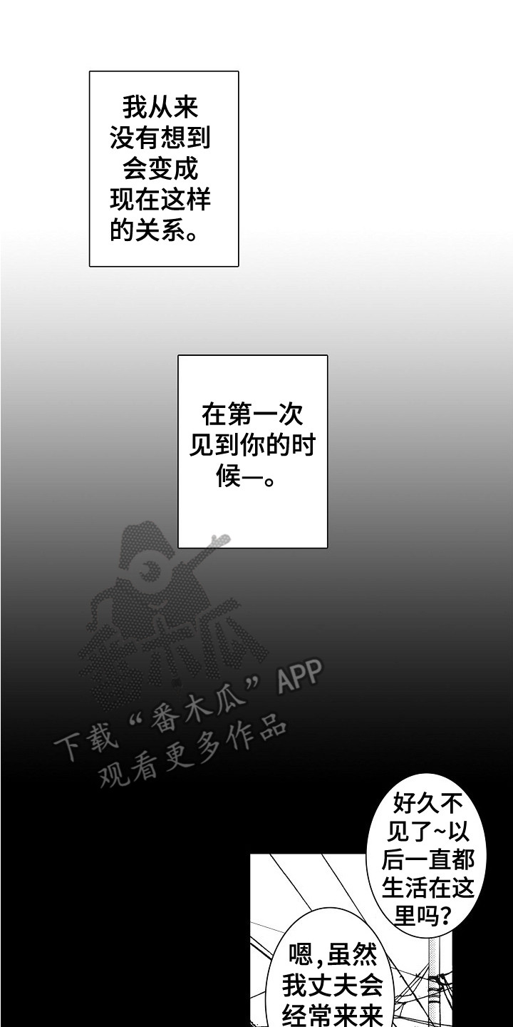 第23章：很可爱13