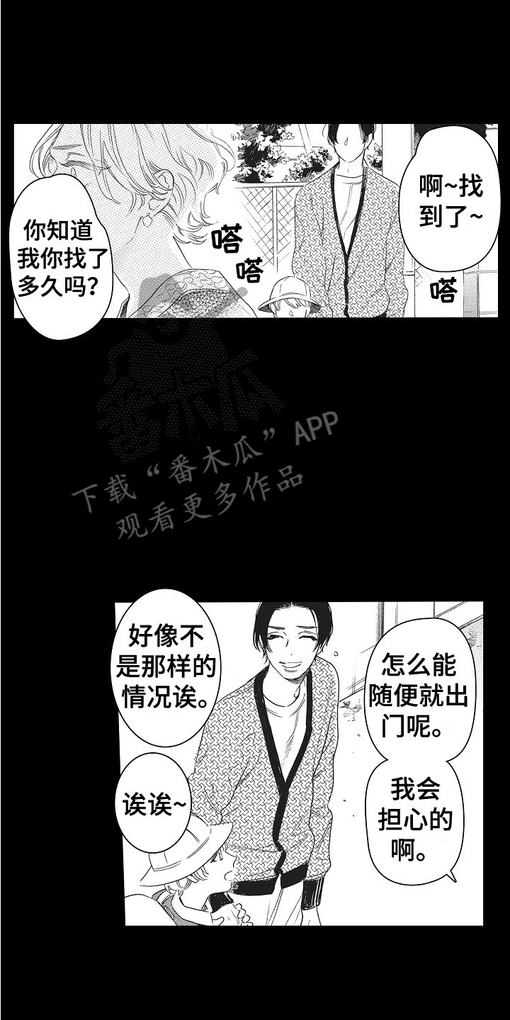 第16章：唠叨13