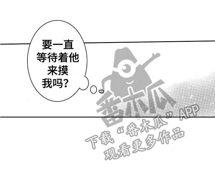 第17章：特权16