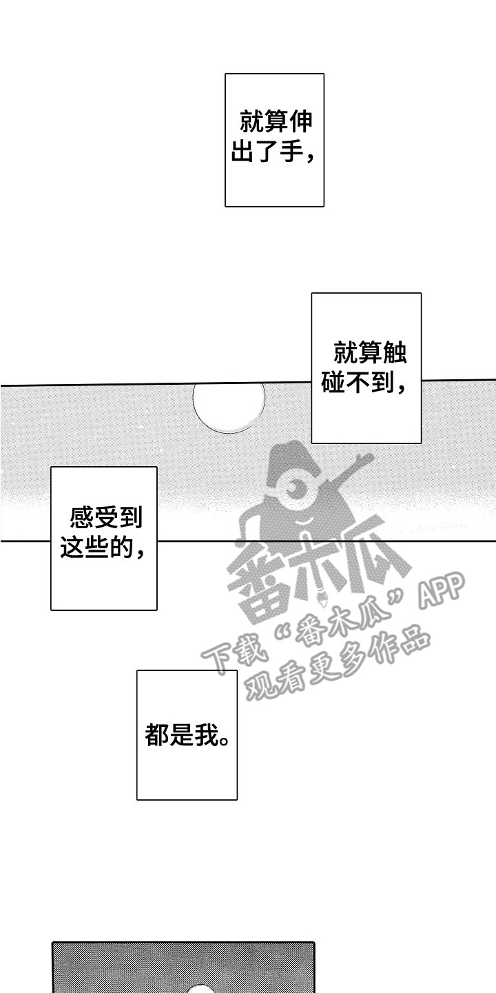 第19章：说服 1