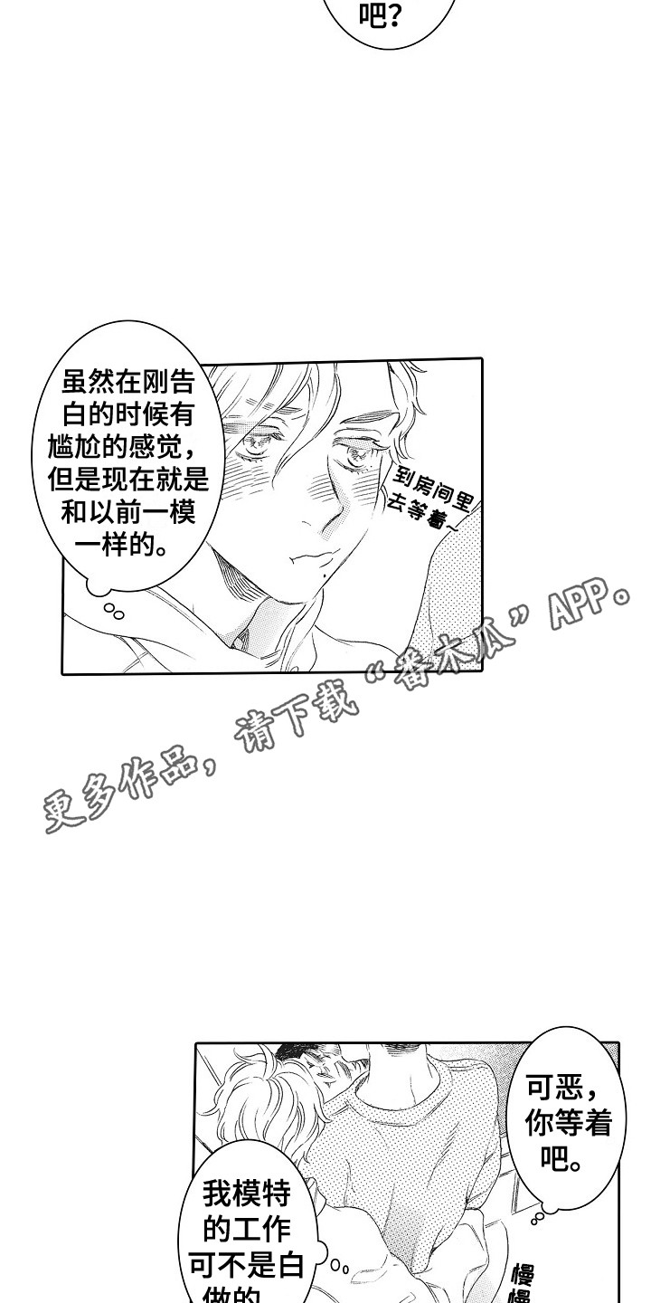 第12章：做饭3