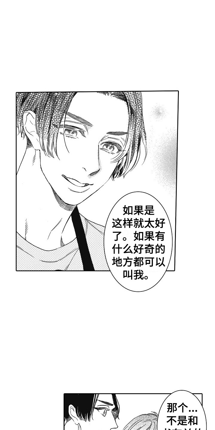 第11章：书店6