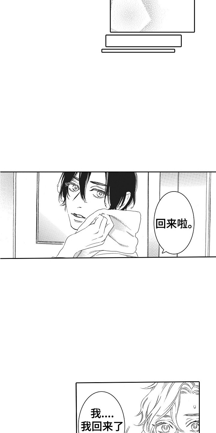 第14章：拒绝9