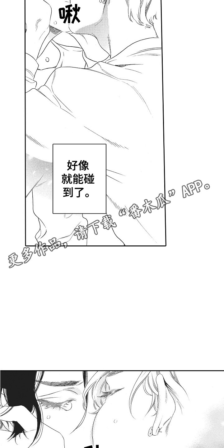 第19章：说服 4