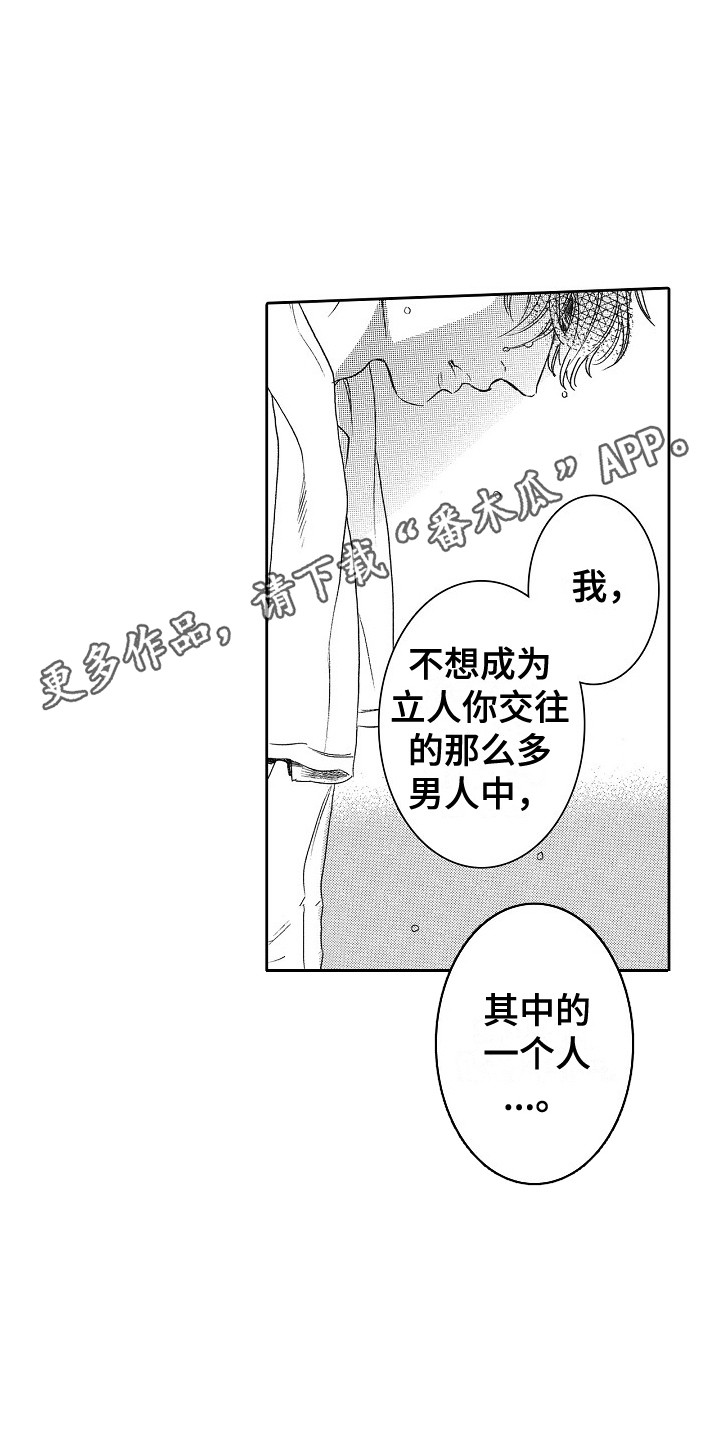 第15章：需要时间4