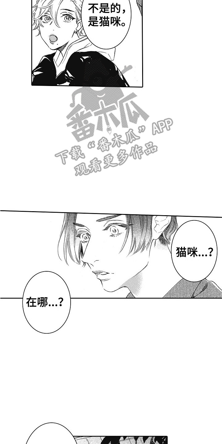 第17章：特权7