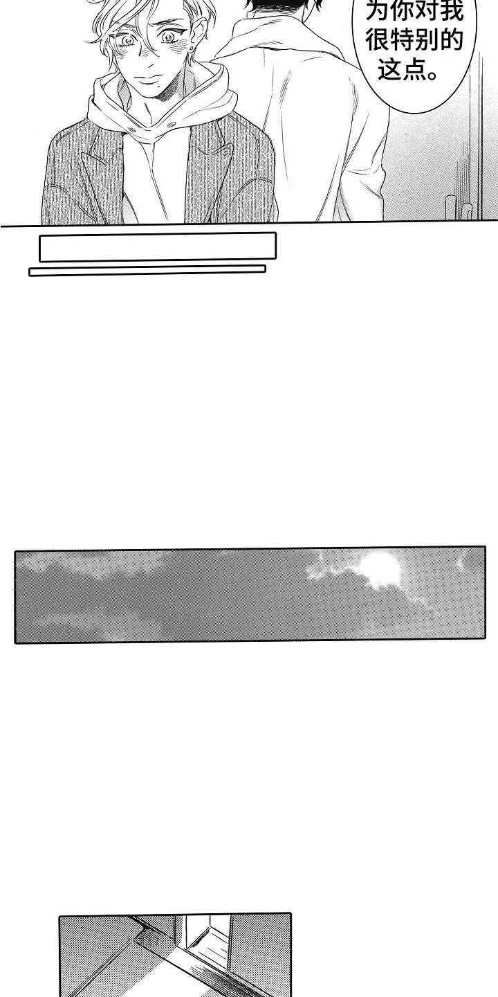 第15章：需要时间9