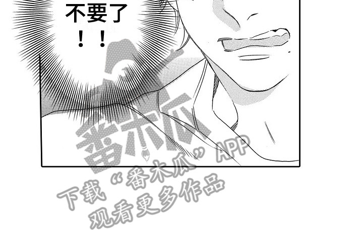 第28章：探班16