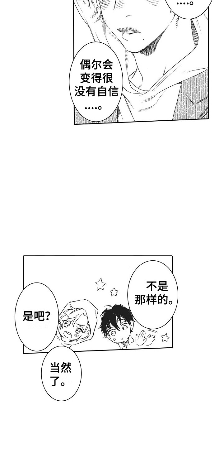 第14章：拒绝2
