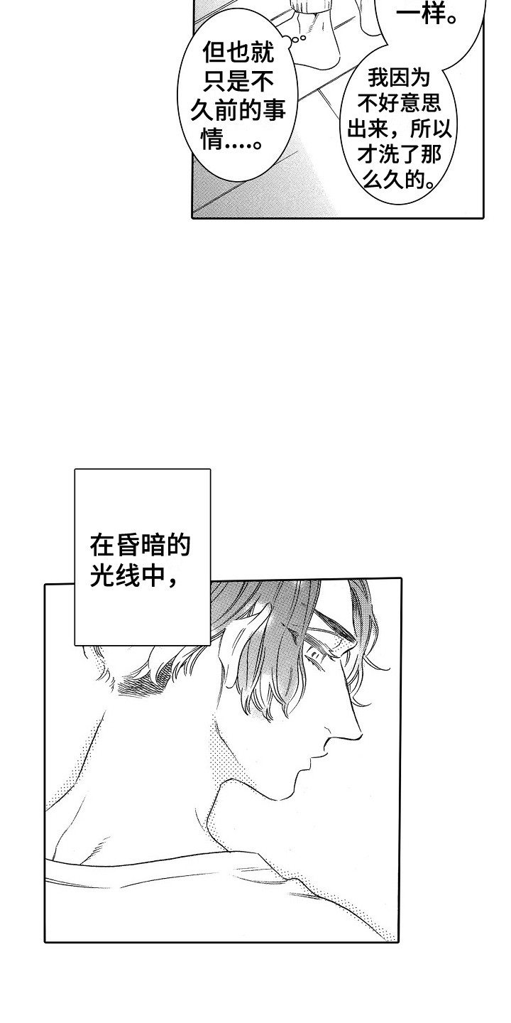 第15章：需要时间14