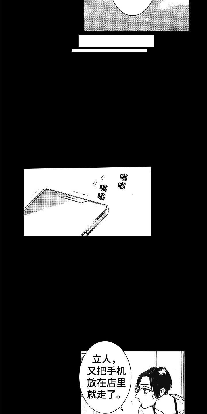 第25章：理由 7