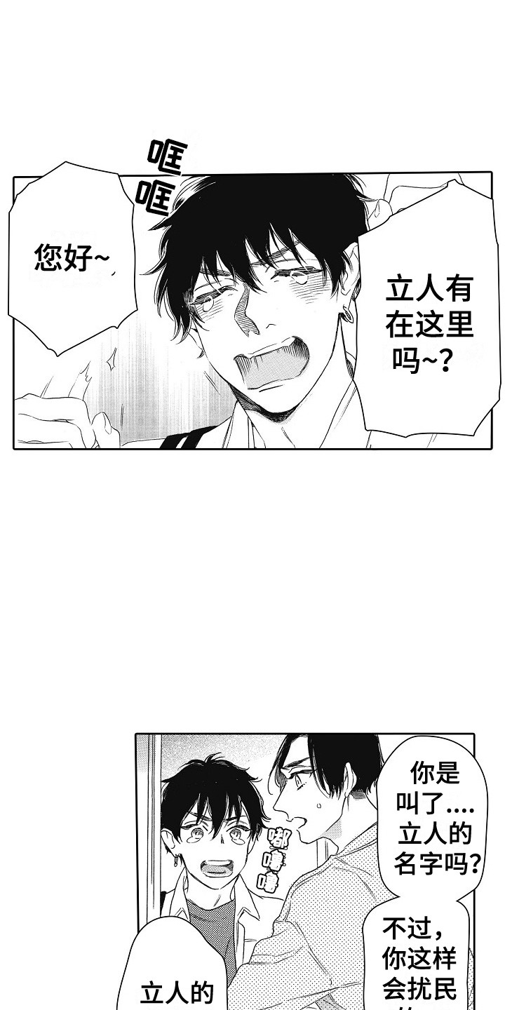 第12章：做饭14