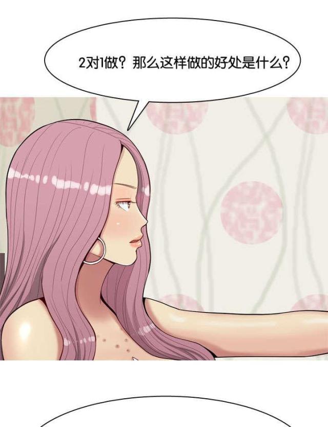 第23话9