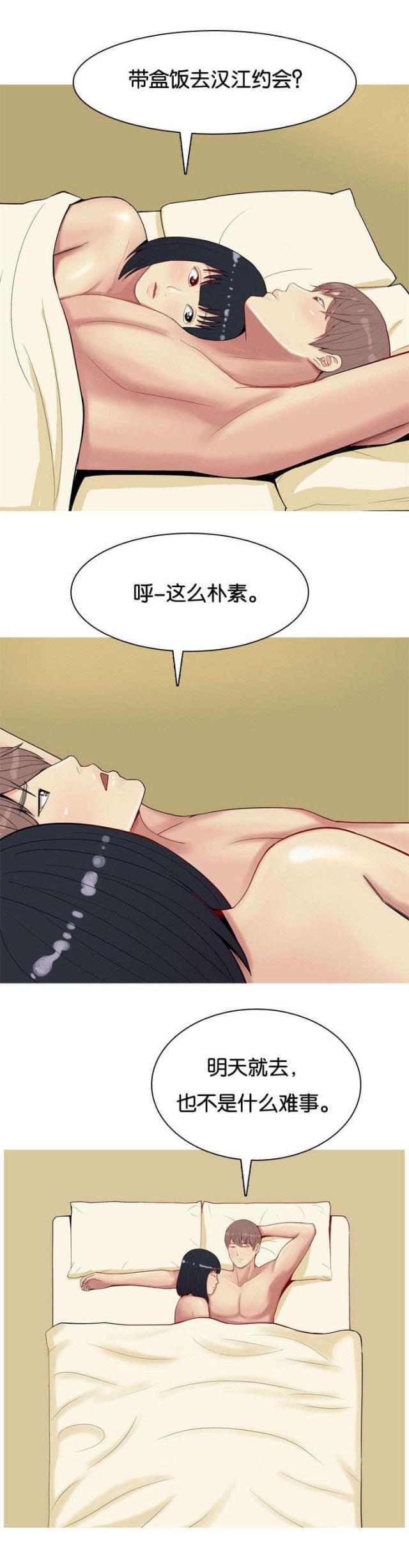 第11话0