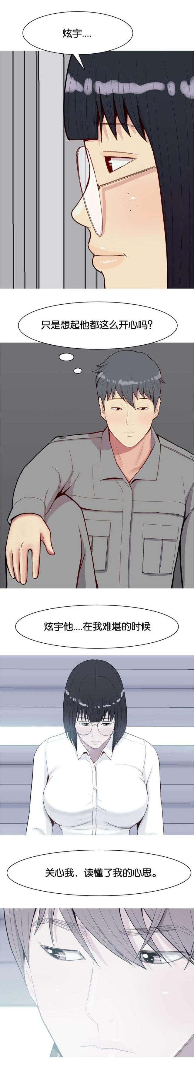 第35话0