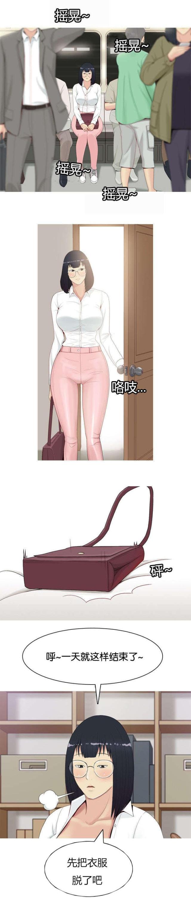 第1话7