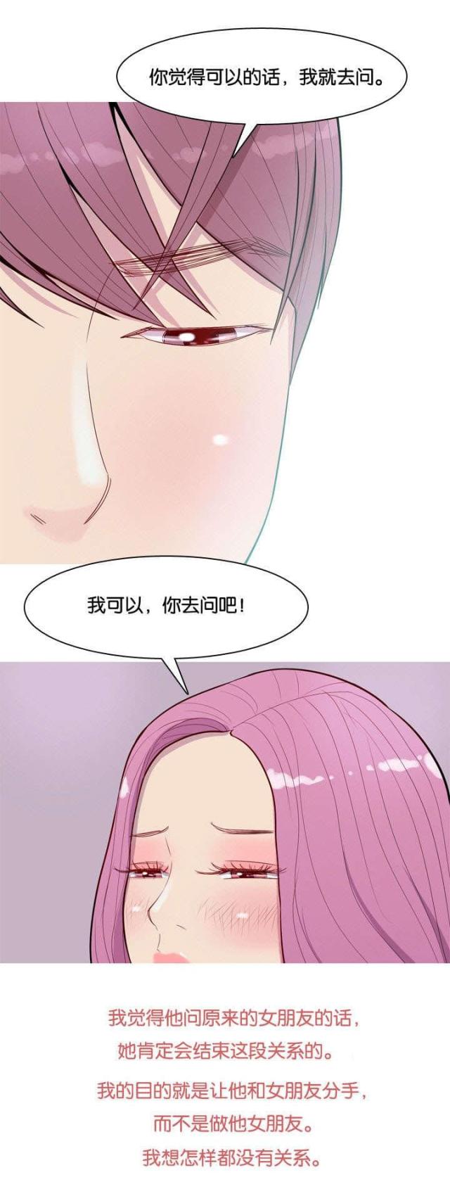 第17话13