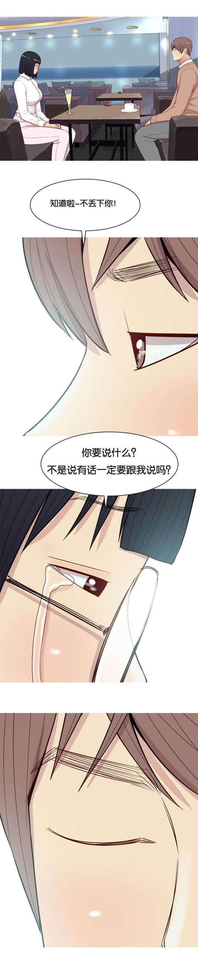 第21话2