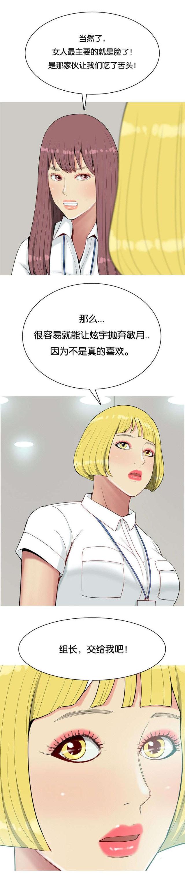 第8话12