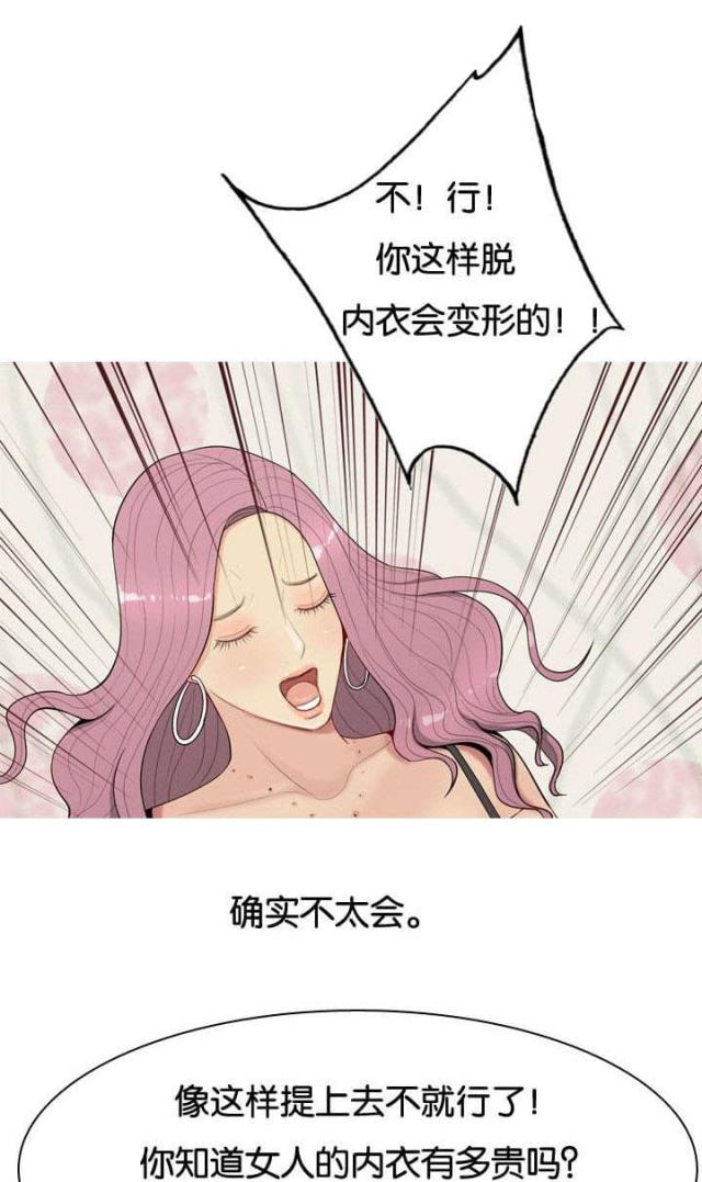 第1话18