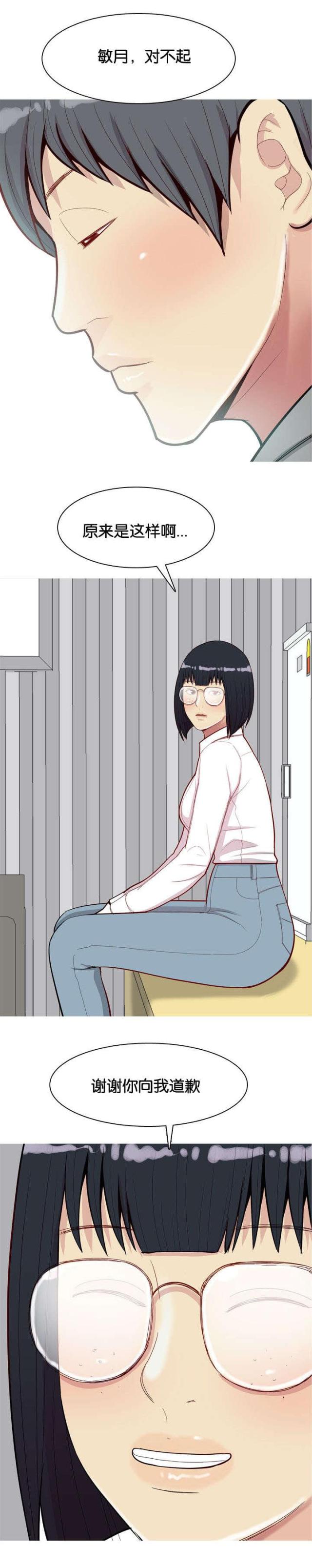 第36话10