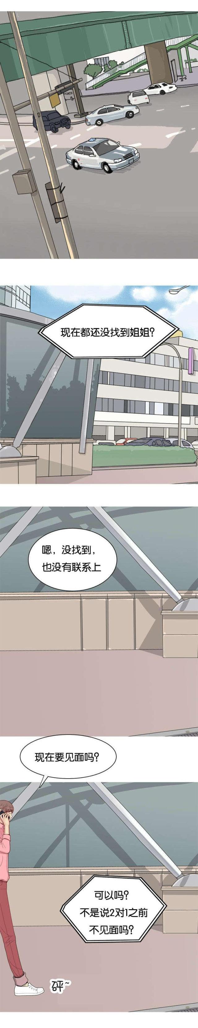 第48话7