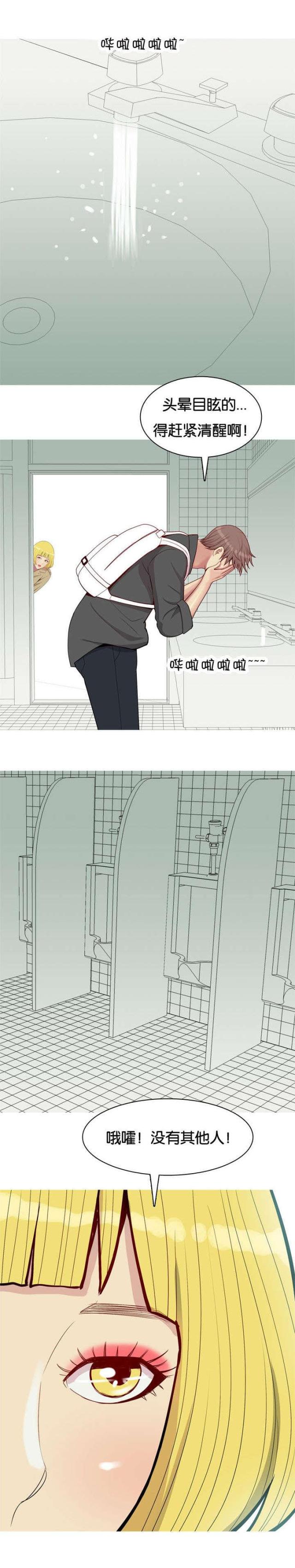 第56话11