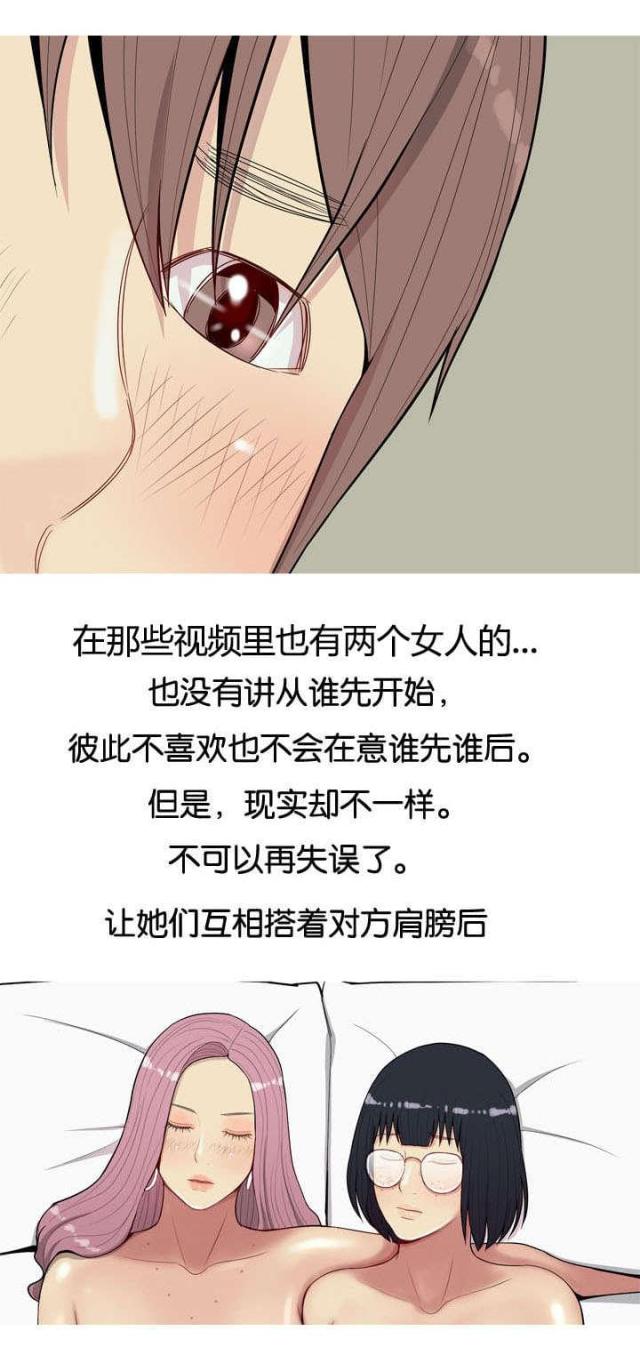 第24话6