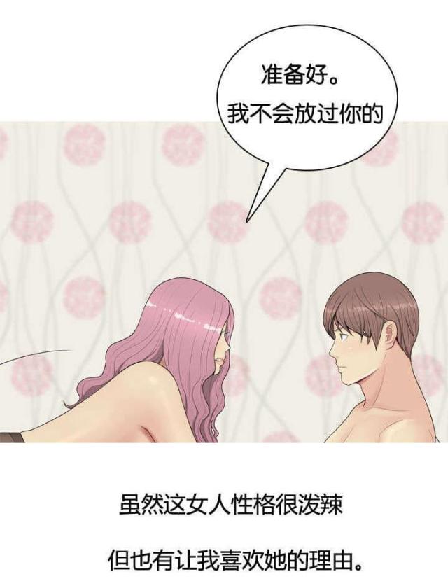 第1话4