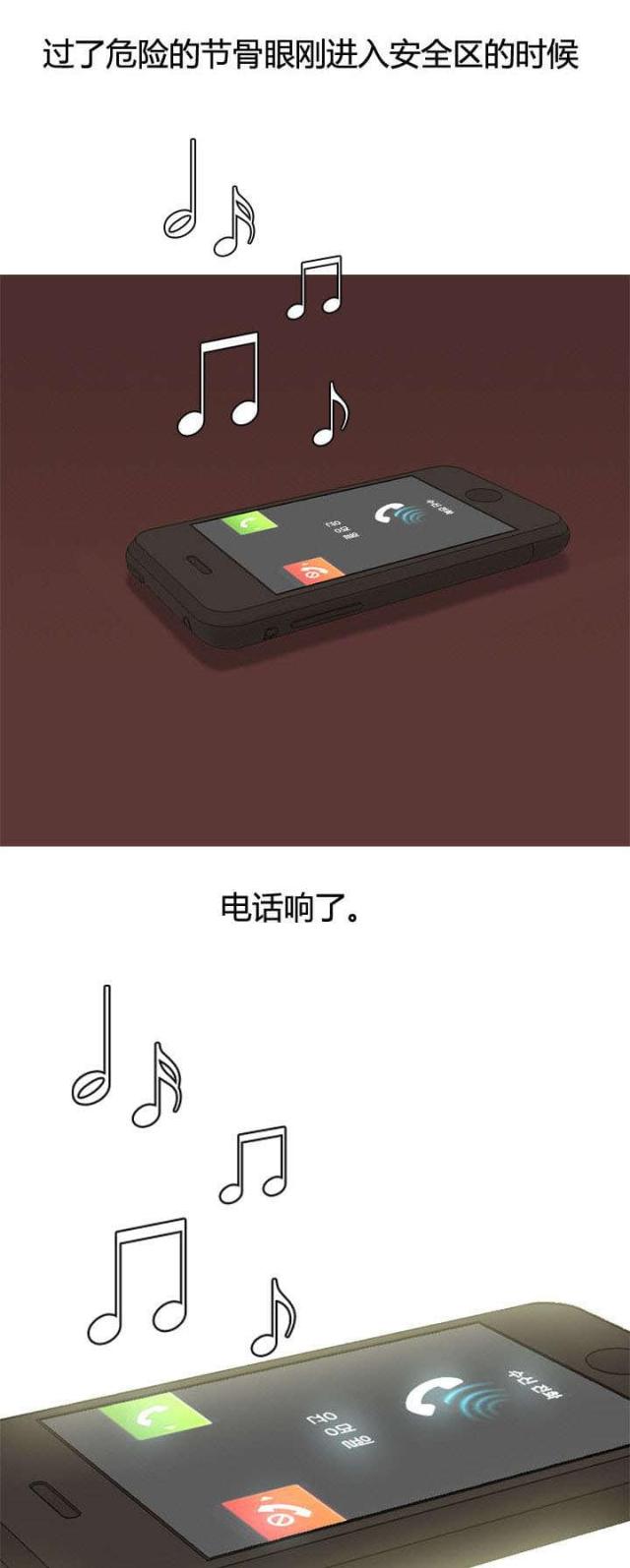 第1话5