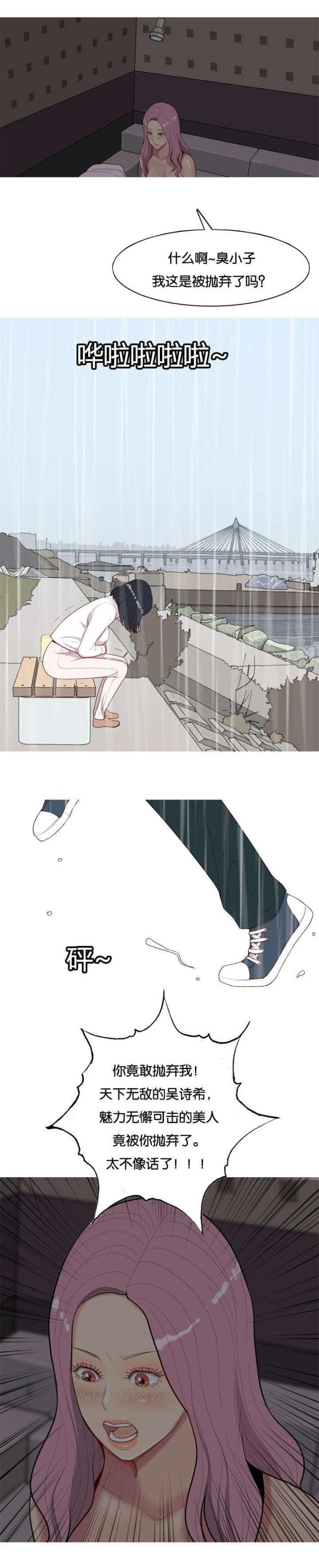 第13话0