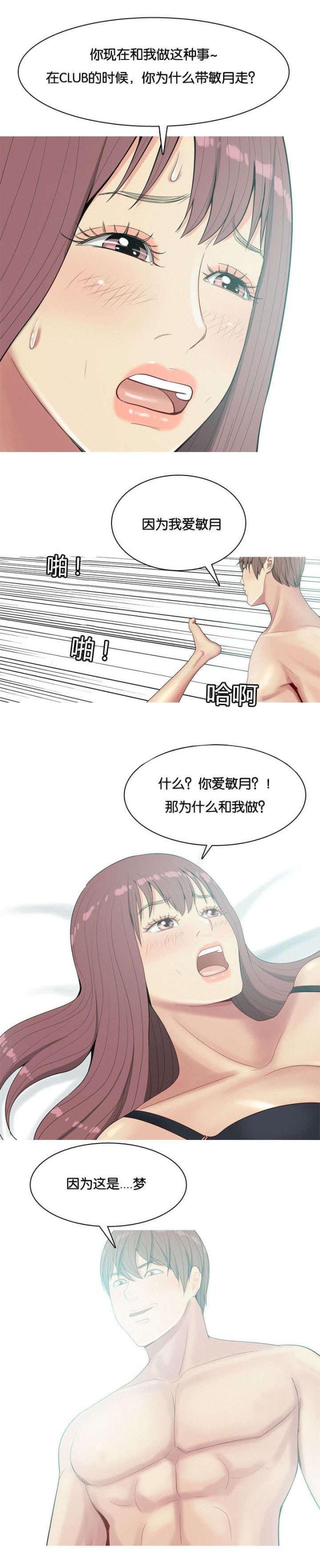 第8话10