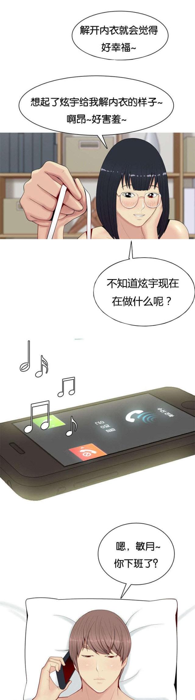 第1话9