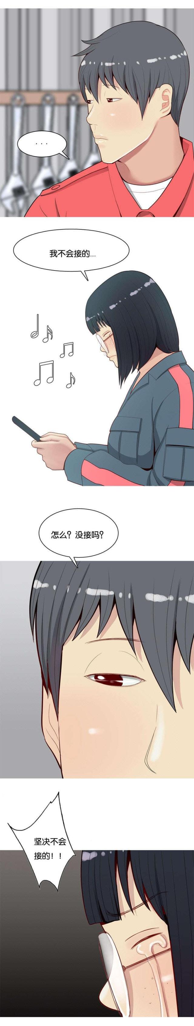 第15话11