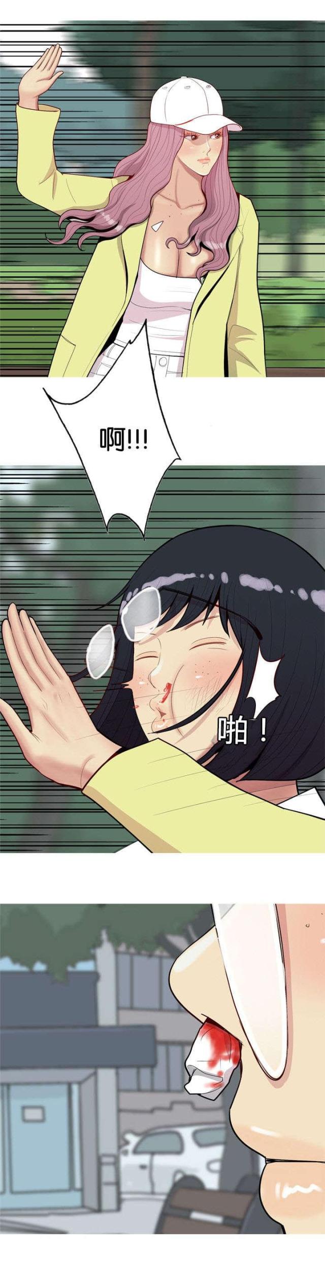 第40话3