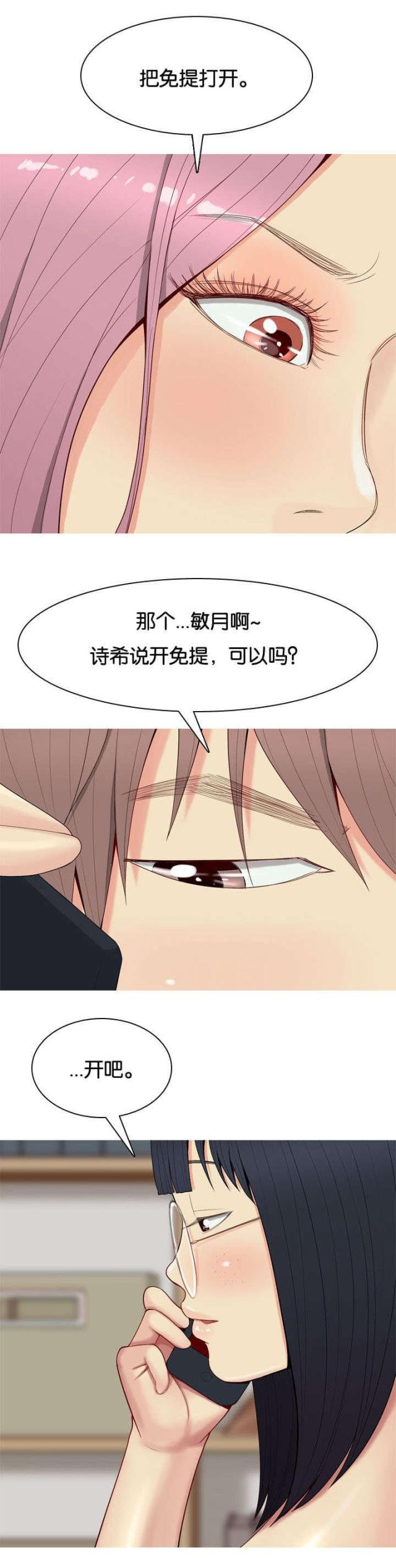 第1话11