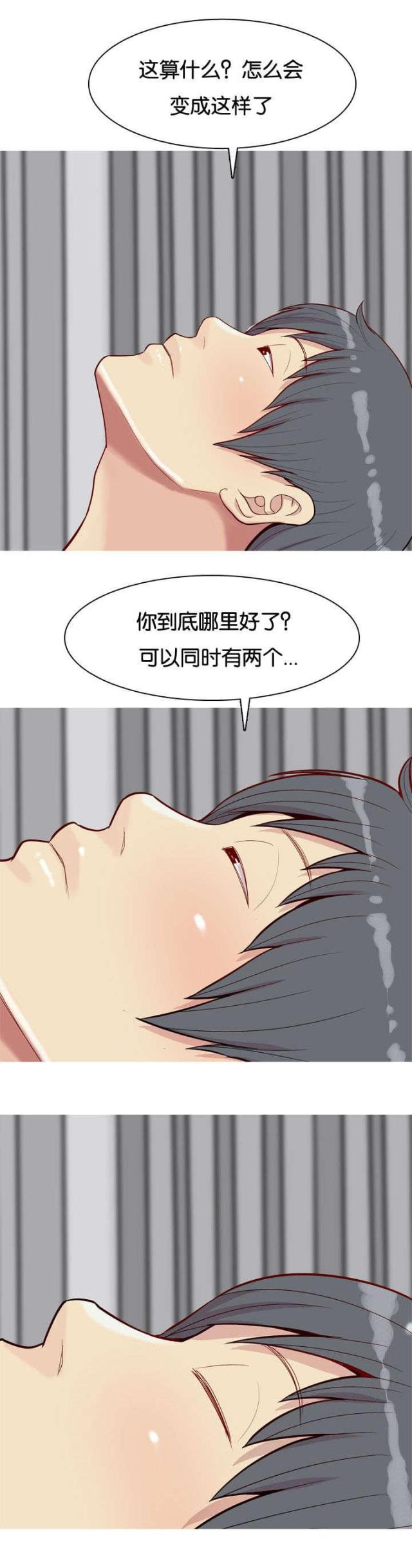 第31话12