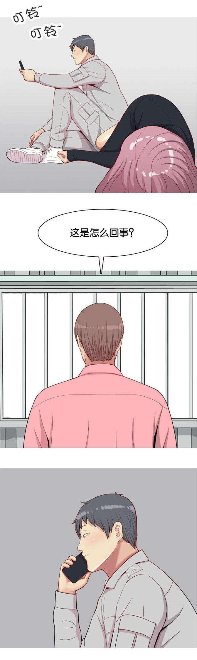 第48话2