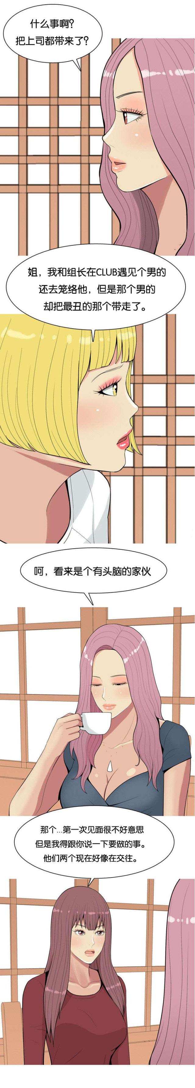 第10话7