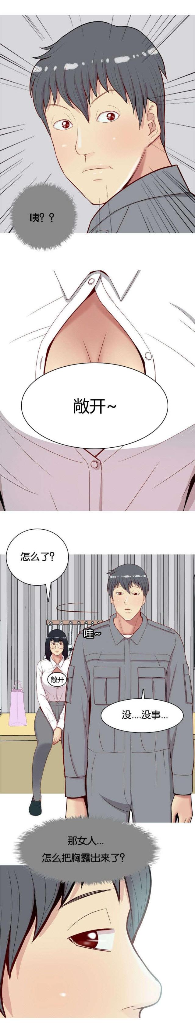 第18话7